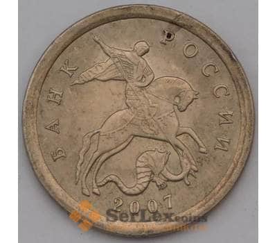 Монета Россия 1 копейка 2007 СП  арт. 37111