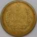 Монета Китай 5 дзяо 1985 КМ17 AU арт. 29338