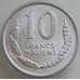 Монета Мали 10 франков 1961 КМ3 UNC арт. 14503