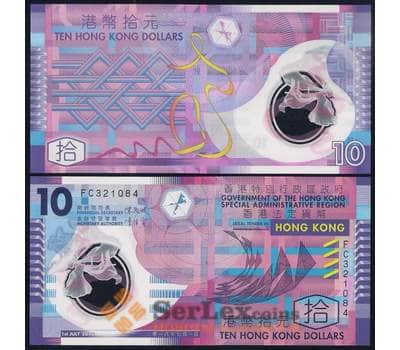 Банкнота Гонконг 10 долларов 2018 Р401 UNC арт. 38815