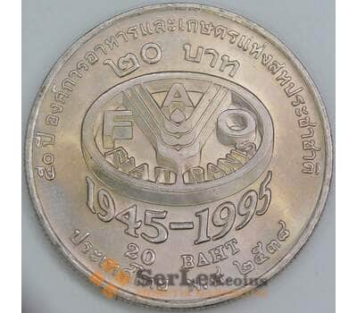 Таиланд 20 бат 1995 Y308 UNC 	50 лет ФАО арт. 56430