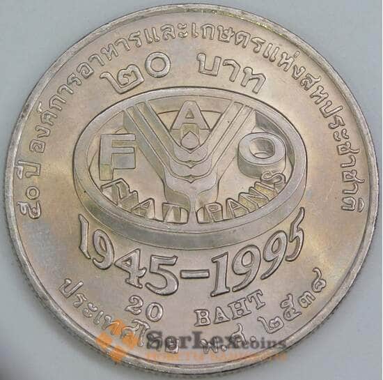 Таиланд 20 бат 1995 Y308 UNC 	50 лет ФАО арт. 56430