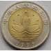 Монета Китай 10 юаней 1999 КМ1279а UNC Возвращение Макао арт. 7753