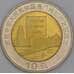 Монета Китай 10 юаней 1999 КМ1279а UNC Возвращение Макао арт. 7753