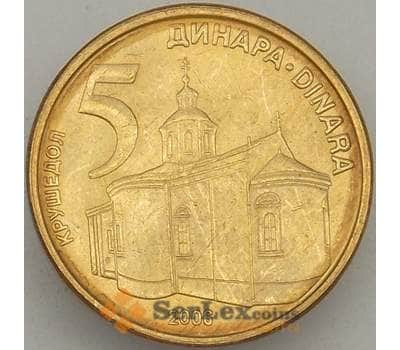Монета Сербия 5 динар 2006 КМ40 aUNC (J05.19) арт. 18172
