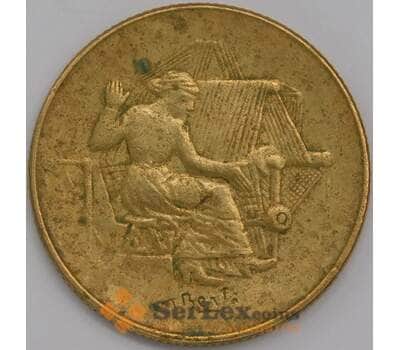 Сан-Марино 200 лир 1978 КМ83 VF Работа арт. 40994