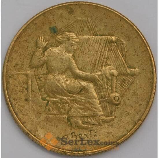 Сан-Марино 200 лир 1978 КМ83 VF Работа арт. 40994