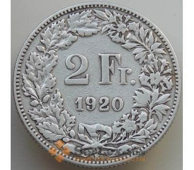 Монета Швейцария 2 франка 1920 КМ21 XF арт. 14106