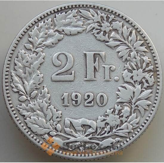 Швейцария 2 франка 1920 КМ21 XF арт. 14106