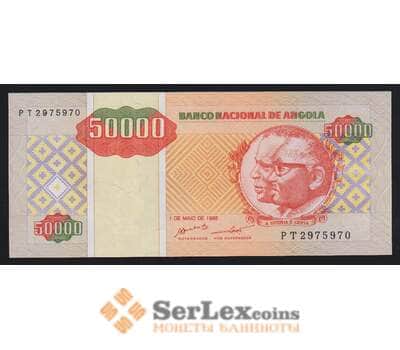 Ангола 50000 кванза 1995 Р138 UNC арт. 54285