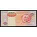 Ангола 50000 кванза 1995 Р138 UNC арт. 54285