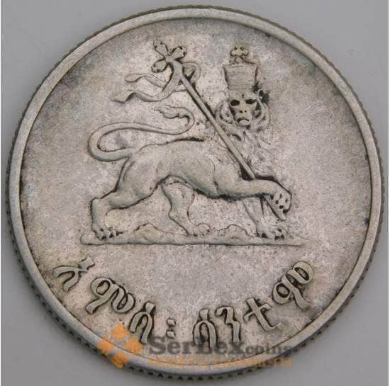 Эфиопия 50 центов 1944 КМ37 VF арт. 46430