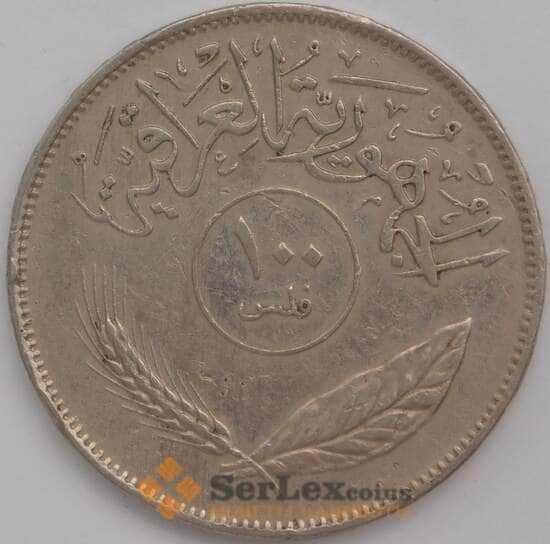 Ирак 100 филс 1975 КМ129 XF  арт. 39356