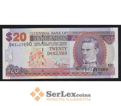 Барбадос 20 долларов ND 2000 Р63В UNC арт. 54396