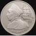 Монета Россия 1 рубль 1992 Нахимов Proof капсула арт. 30864