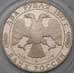 Монета Россия 2 рубля 1997 Y551 Proof А.Л. Чижевский  арт. 29985