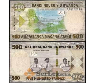 Банкнота Руанда 500 франков 2019 Р42 UNC арт. 21841