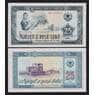 Албания 25 лек 1964 Р37 UNC арт. 54257