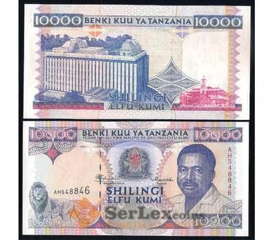 Танзания банкнота 10000 шиллингов 1995 Р29 UNC арт. 42491