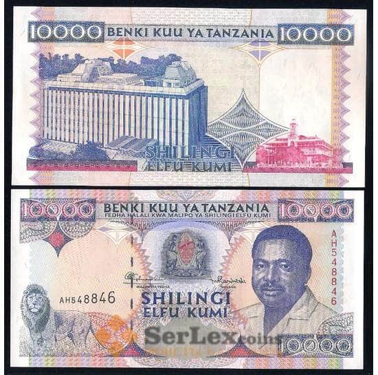 Танзания банкнота 10000 шиллингов 1995 Р29 UNC арт. 42491