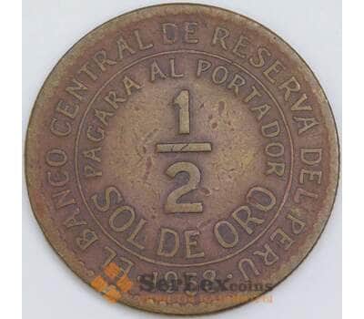 Перу 1/2 соль 1958 КМ220 VF арт. 57621