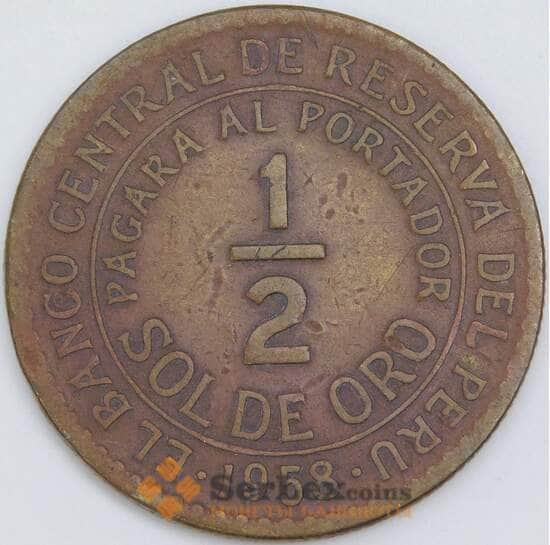 Перу 1/2 соль 1958 КМ220 VF арт. 57621