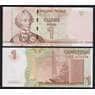 Приднестровье 1 рубль 2007 Р47а UNC без модификации арт. 52256