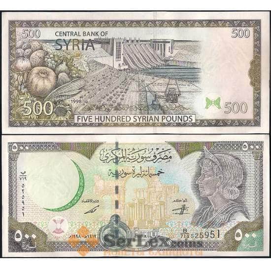 Сирия 500 фунтов 1998 Р110 UNC арт. 29136