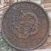 Монета Китай Кванг-Тунг 1 цент 1900 Y192 XF арт. 38894