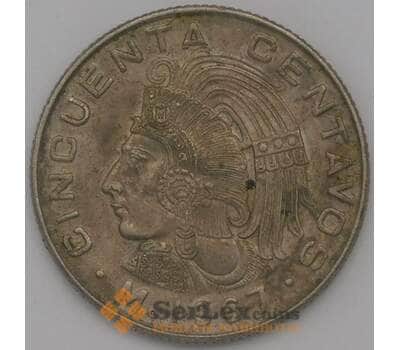 Монета Мексика 50 сентаво 1967 КМ451 VF арт. 39074