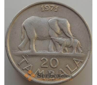 Монета Малави 20 тамбала 1971 КМ11 VF арт. 9237