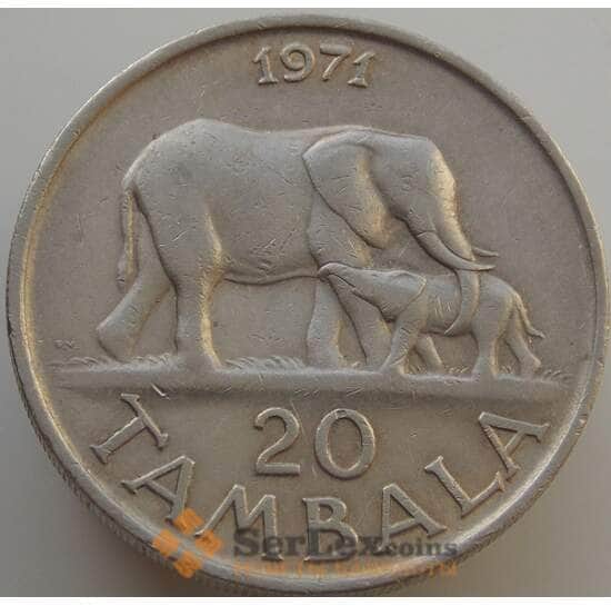 Малави 20 тамбала 1971 КМ11 VF арт. 9237