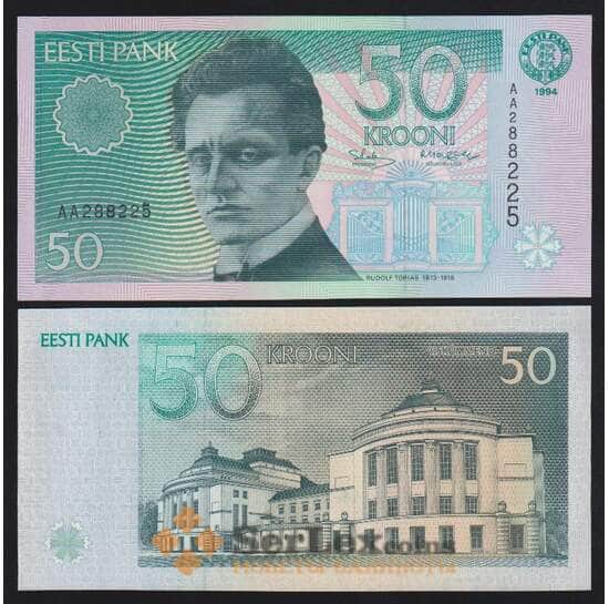 Эстония 50 крон 1994 Р78 UNC арт. 53952
