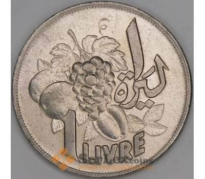 Ливан 1 ливр 1968 КМ29 XF ФАО арт. 52731