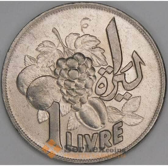 Ливан 1 ливр 1968 КМ29 XF ФАО арт. 52731