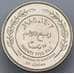 Монета Иордания 25 филс 1985 КМ38 BU арт. 38461