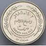 Иордания 25 филс 1985 КМ38 BU арт. 38461