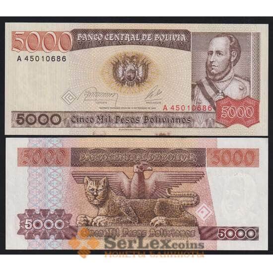 Боливия 5000 боливиано 1984 Р168а(2) UNC арт. 53006