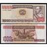 Боливия 5000 боливиано 1984 Р168а(2) UNC арт. 53006
