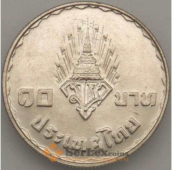 Таиланд 10 бат 1977 Y117 UNC Свадьба наследного принца (J05.19) арт. 18086