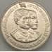 Монета Таиланд 10 бат 1977 Y117 UNC Свадьба наследного принца (J05.19) арт. 18086