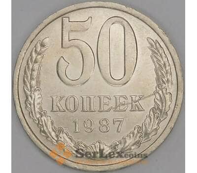 СССР 50 копеек 1987 Y133a.2 UNC механика арт. 52036
