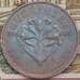 Монета Гернси 8 дублей 1956 КМ16 AU арт. 38743