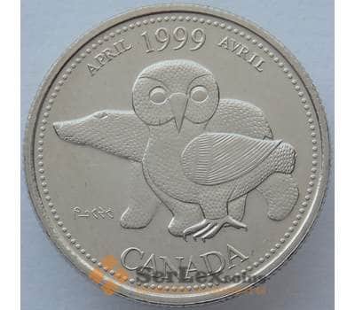 Монета Канада 25 центов 1999 КМ345 UNC Апрель (J05.19) арт. 15520