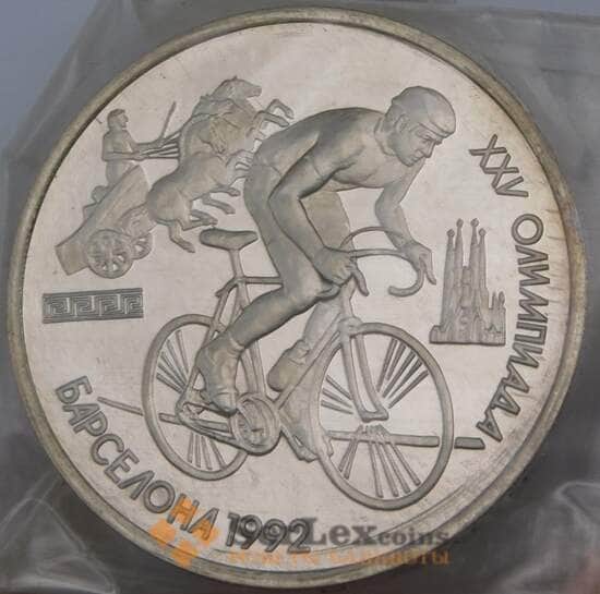 СССР 1 рубль 1991 Барселона Велосипед Велоспорт Proof запайка арт. 30995