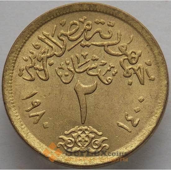 Египет монета 2 пиастра 1980 КМ500 UNC арт. 16503