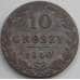 Монета Польша 10 грошей 1840 C113 XF Российская империя арт. 14119