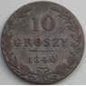 Польша 10 грошей 1840 C113 XF Российская империя арт. 14119