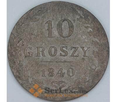 Монета Польша 10 грошей 1840 C113 XF Российская империя арт. 14119