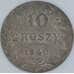 Монета Польша 10 грошей 1840 C113 XF Российская империя арт. 14119